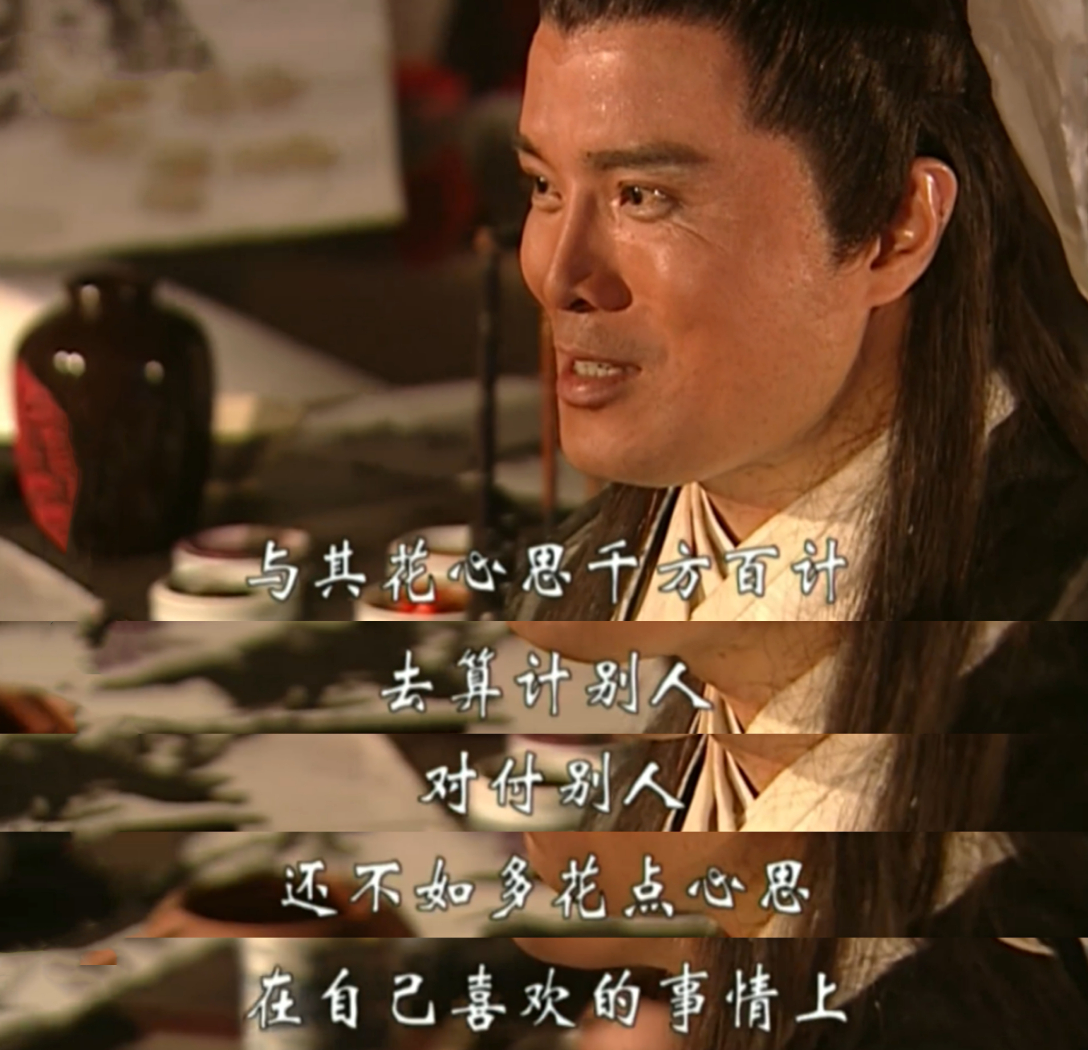 少年包青天2卢有涯真憋屈,少年包青天2卢有涯尸骨被发现