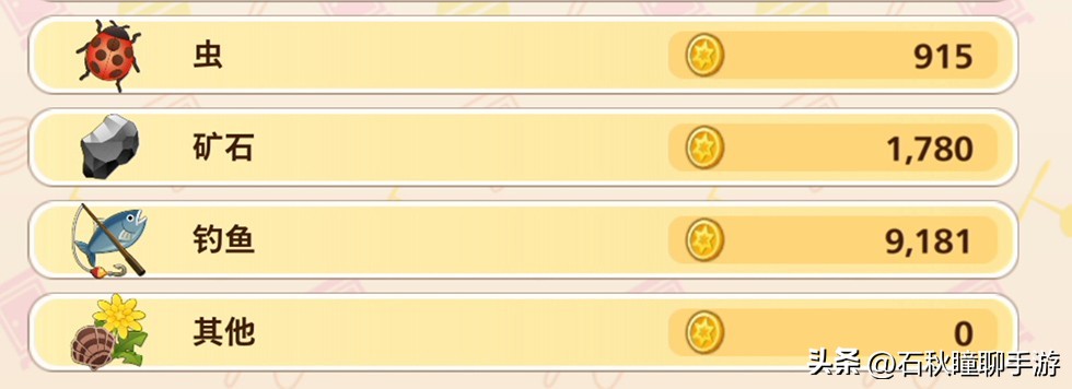 哆啦a梦大雄的牧场物语冬天攻略,牧场物语矿石镇的伙伴们钓鱼