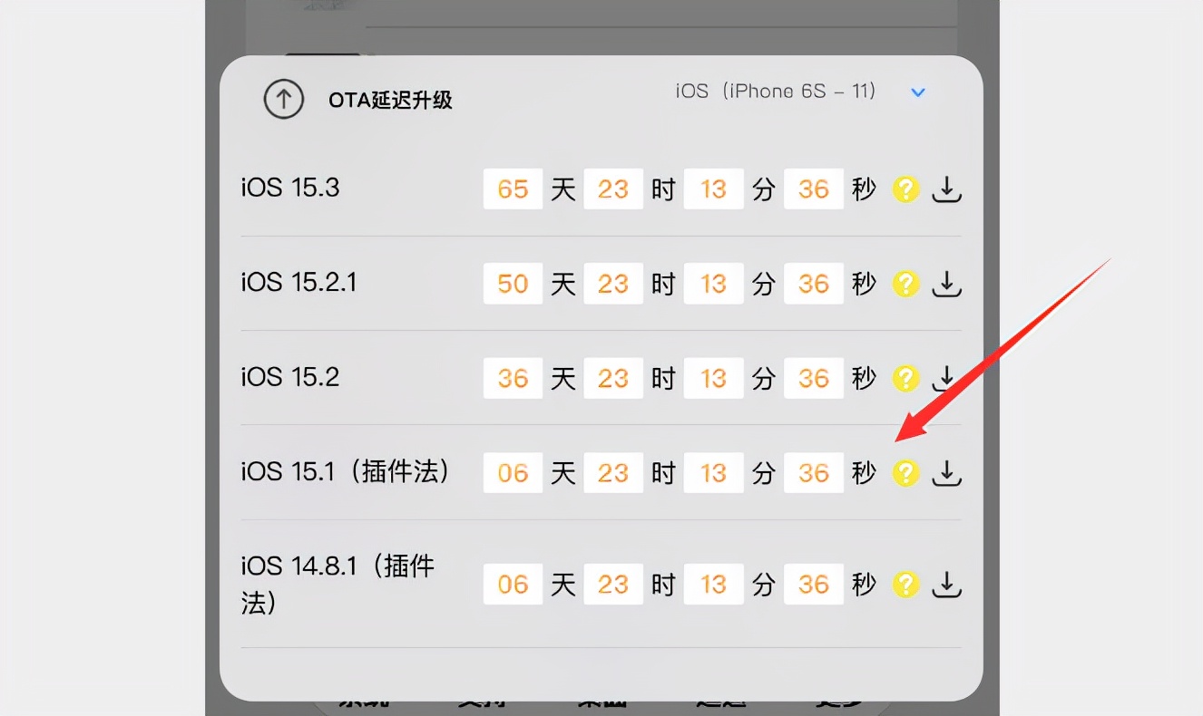 iphone12可以升级ios15.1吗,iphone12有必要升级ios15.7.1吗