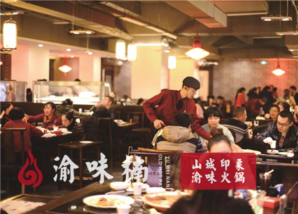 重庆火锅店加盟费用明细表,加盟什么火锅店生意火爆