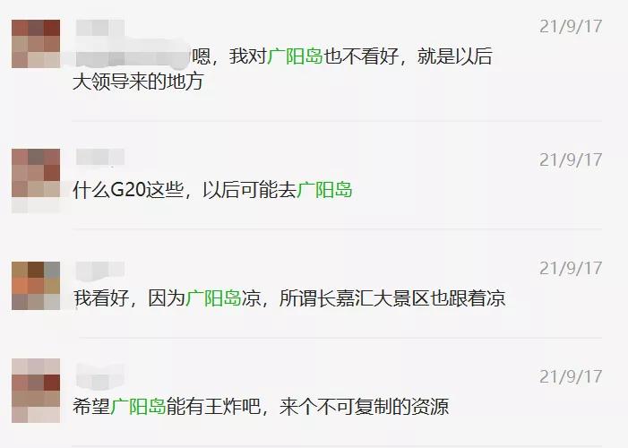 房价跌幅第一名,房价跌幅最快十大城市