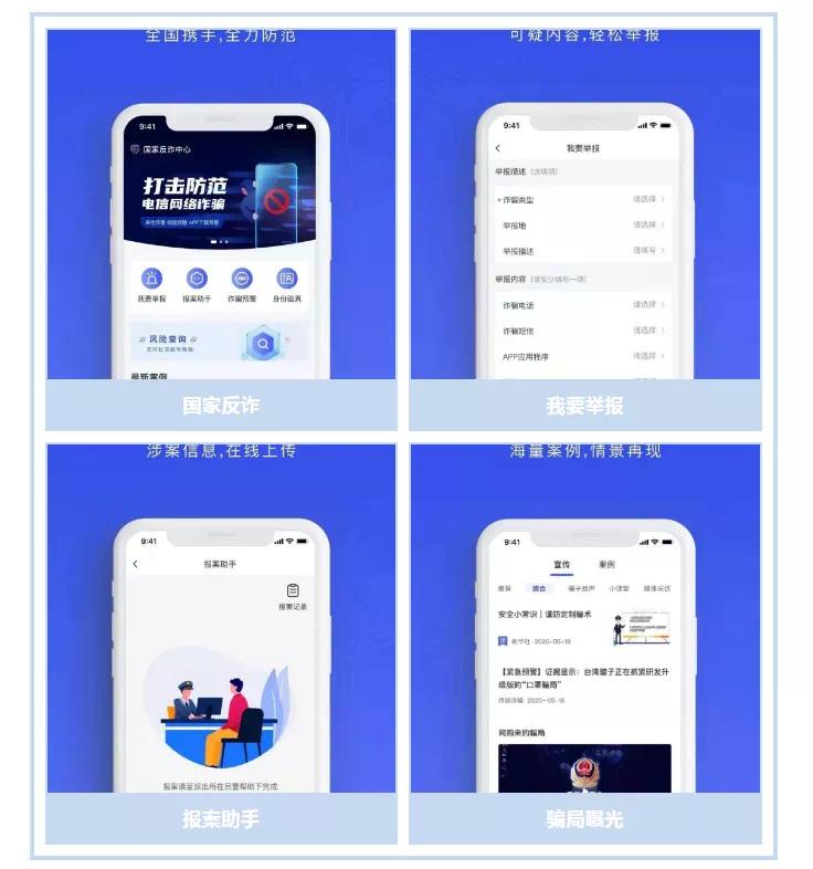 云南怒江电信诈骗,怒江州电信网络诈骗警情通报
