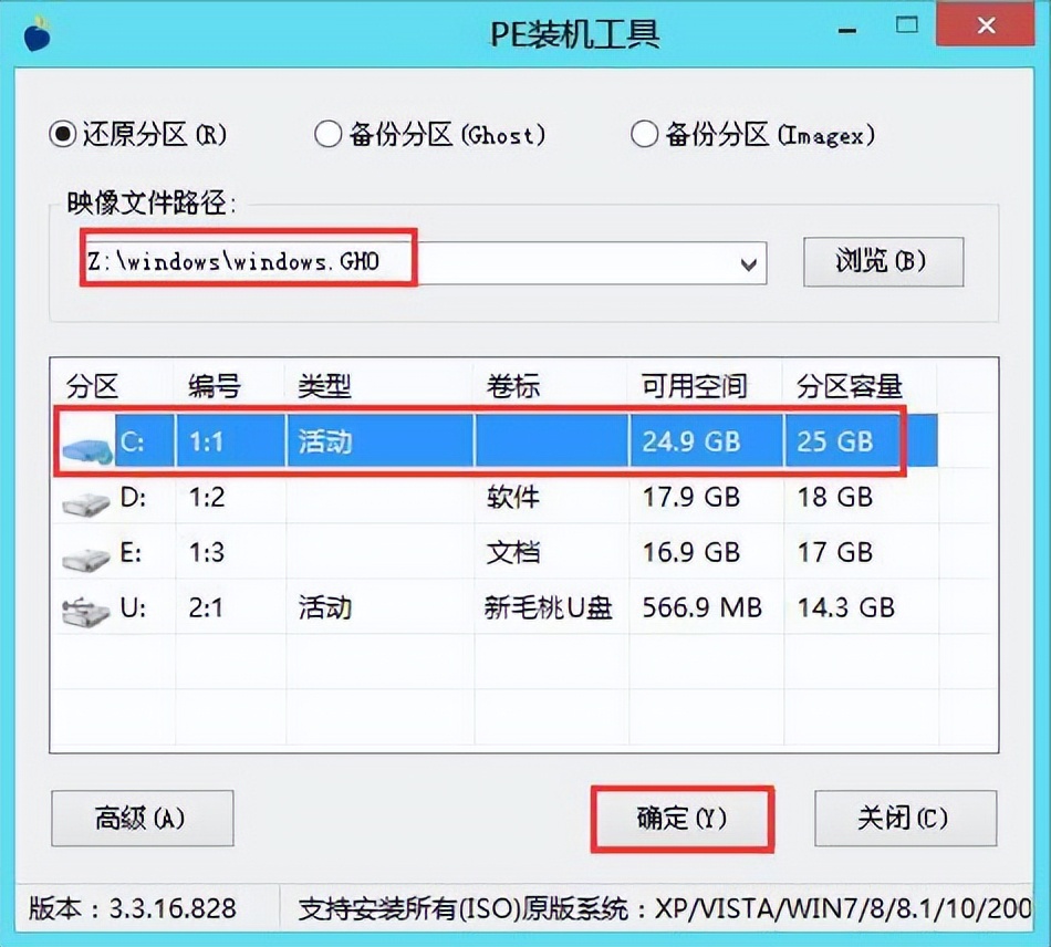 u盘怎样重装系统win7,u盘怎样重装系统xp