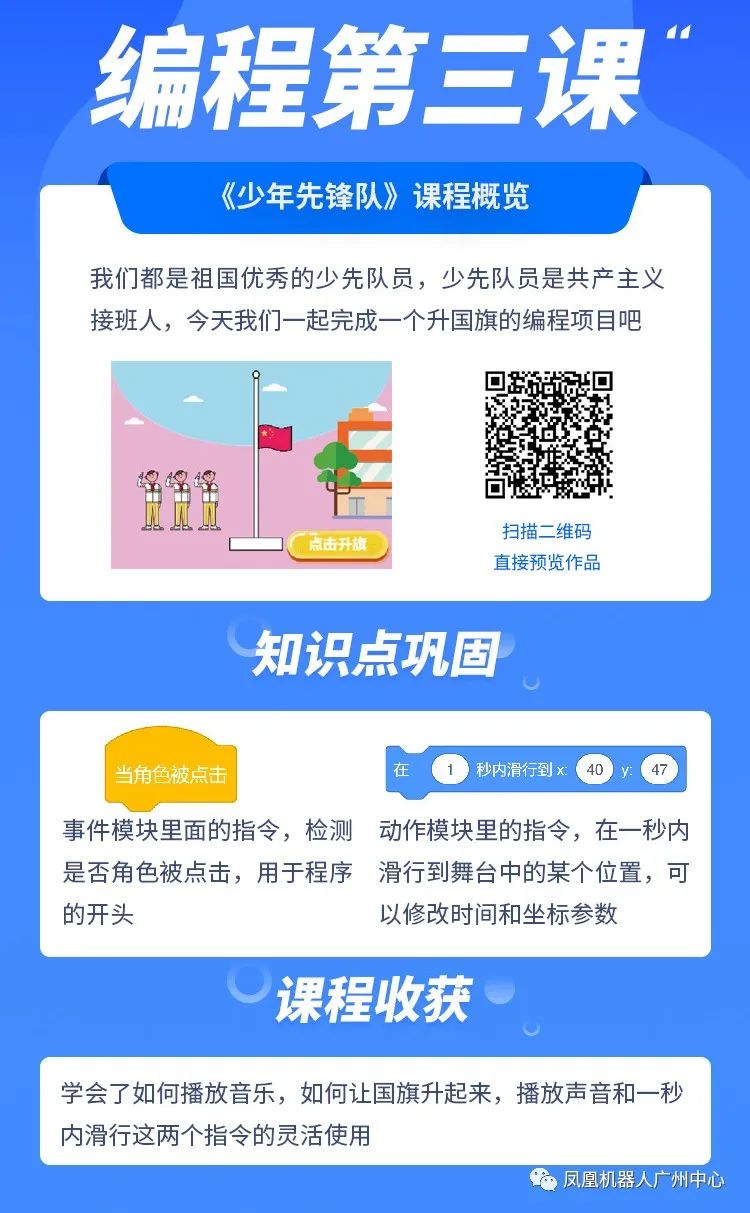 战疫停课不停学直播,抗击疫情停课不停学在家学习