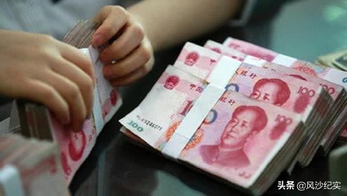 老人带着死亡证明去查银行存款,河北失独老人终于查到儿子存款