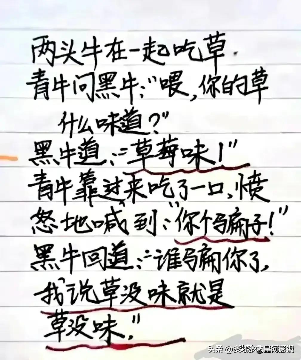 天呐，笑喷了，没有钥匙，没有钱包，你怎么回家，以后别得罪媳妇