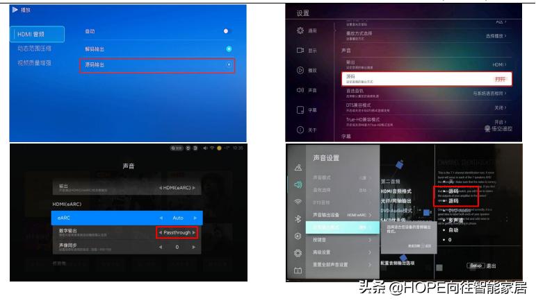 家庭影院9.2.4全景声布线图,家庭影院布线详细图解