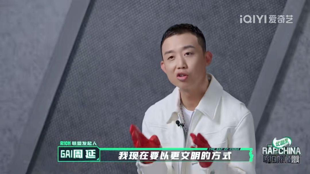 果然rap版,中文说唱圈diss大战第五集