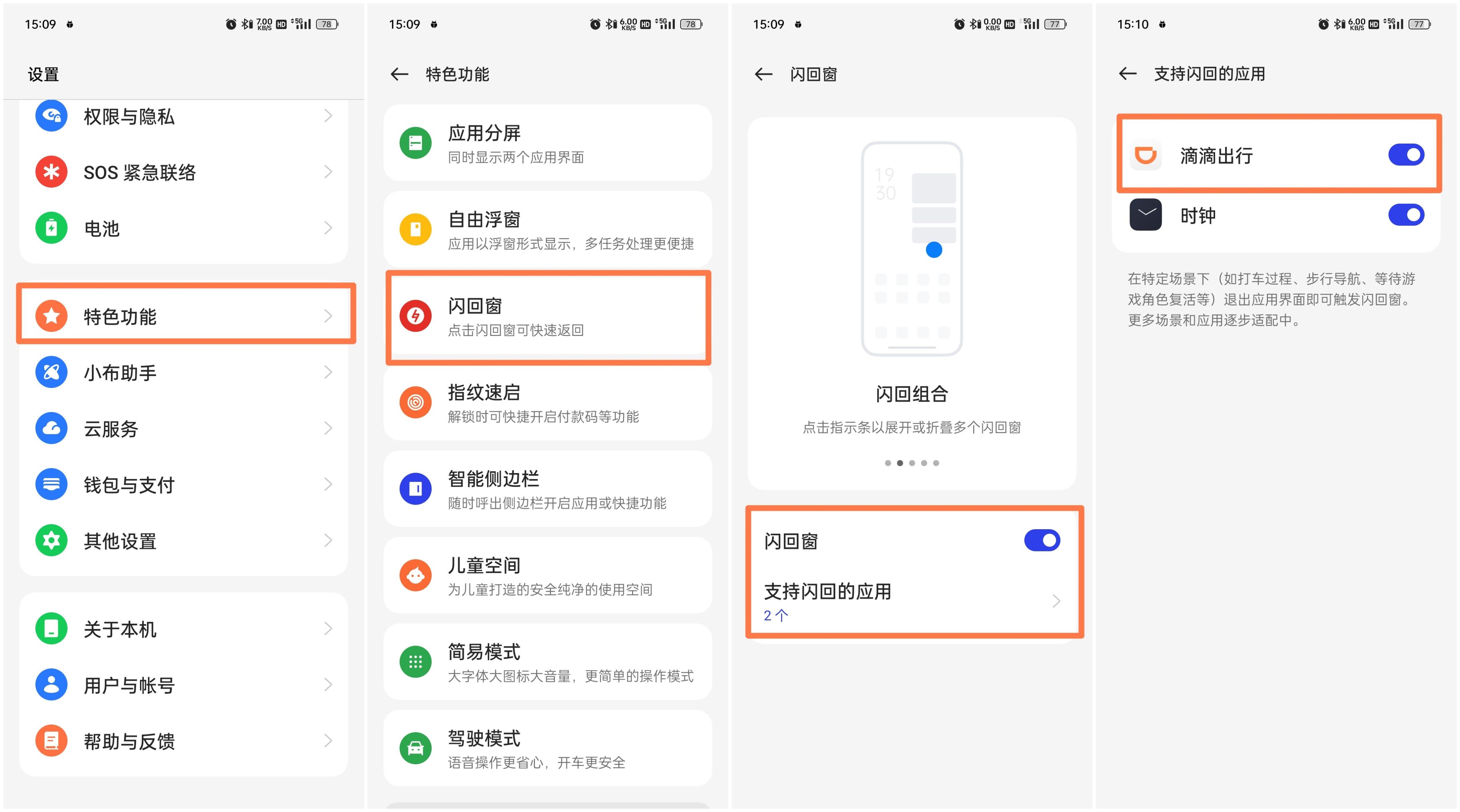 coloros13.1更新教学,coloros13.1新功能怎么用