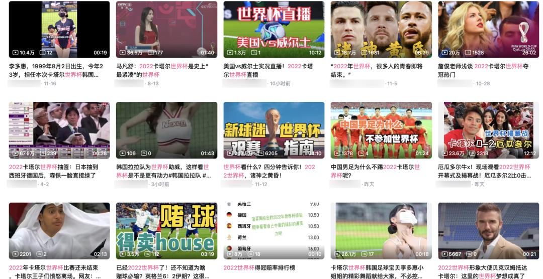 全网都在问世界杯直播去哪看？这么挑就不会错