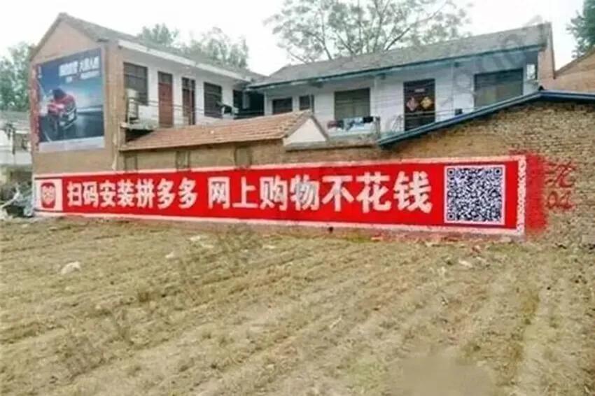 笑死个人的标语，层出不穷50图（上）