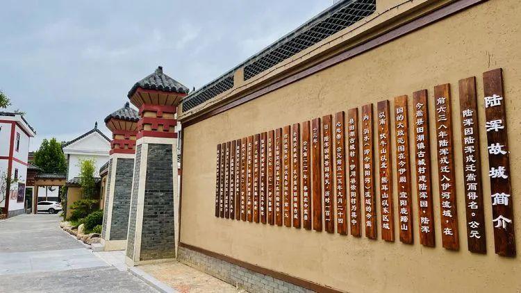 和园散记系列九：首阳山下杜甫家，我的和园，我的陆浑庄