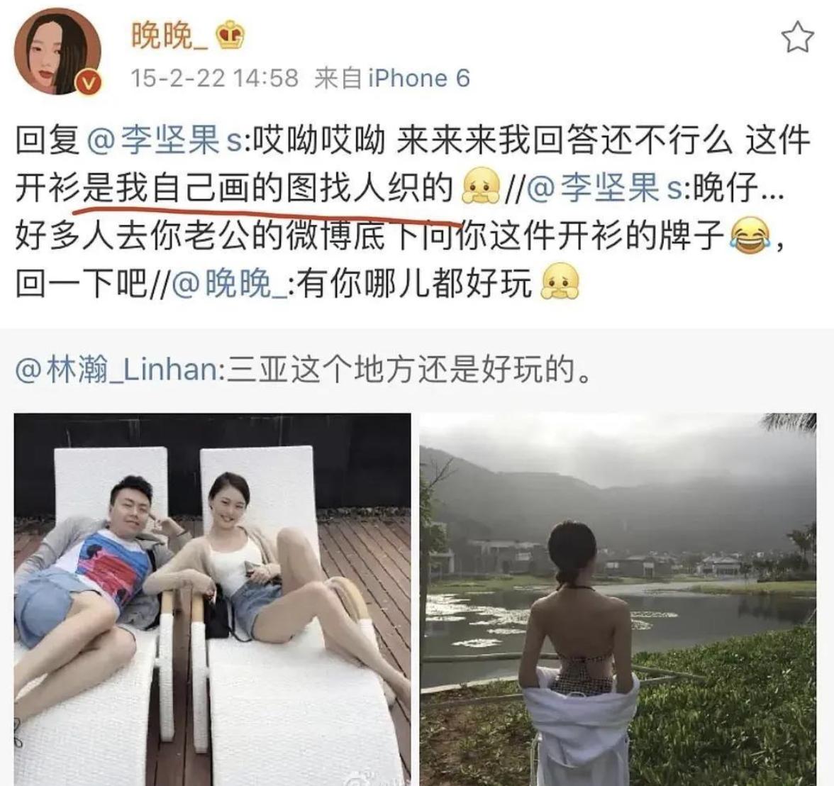 网红晚晚：炫富频翻车，豪门贵妇变寒门贵妇成群嘲，老公也不省心
