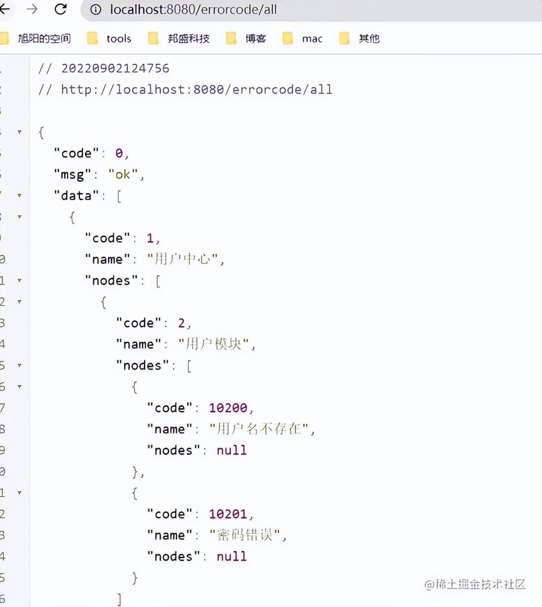 java最难解析代码,java并发编程实战版本