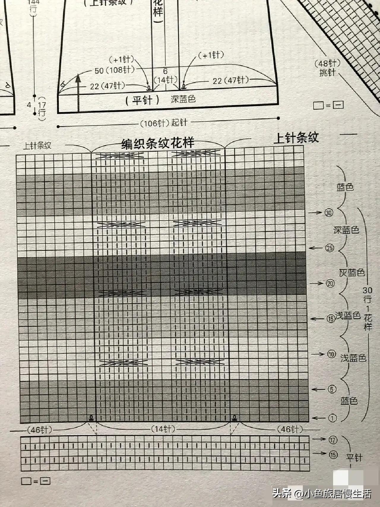 大鸡心领背心女款编织,女士鸡心领背心的编织