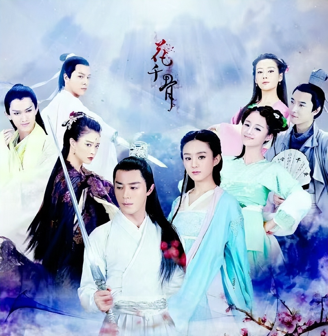 花千骨演员最后怎么样了,花千骨各个角色结局