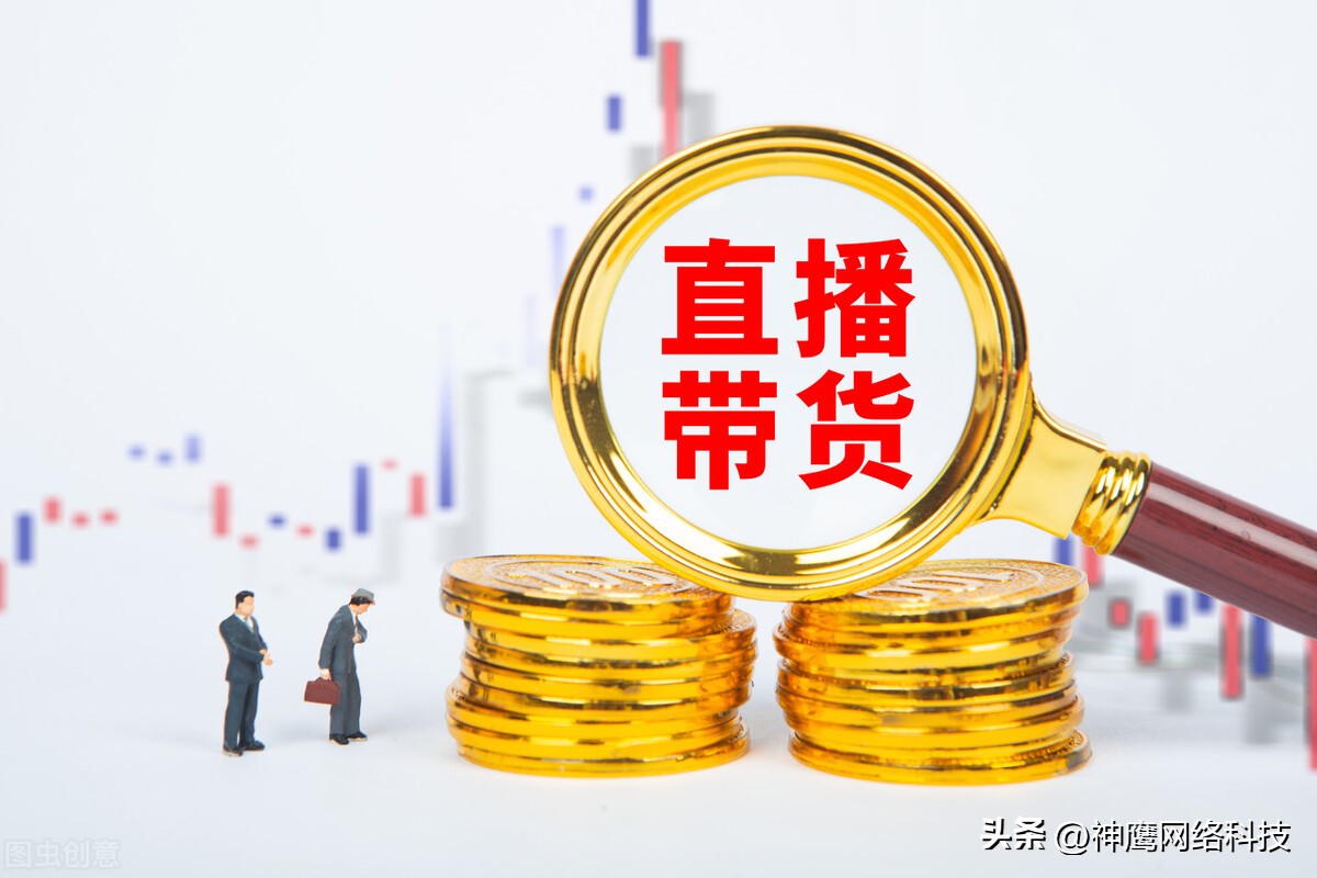 为什么有的抖音直播间清晰度高,抖音直播间清晰度怎么提高