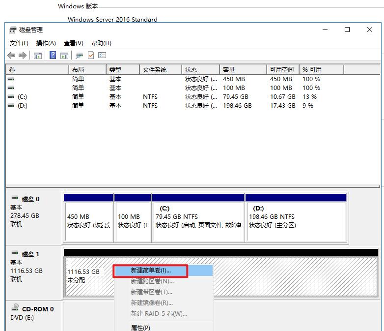 联想x3650m5服务器阵列,联想x3650m5服务器装windows系统