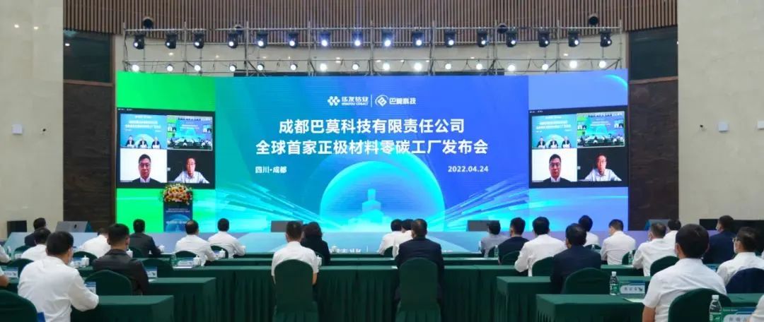 巴莫科技做的是正极还是负极,成都巴莫科技值得去吗