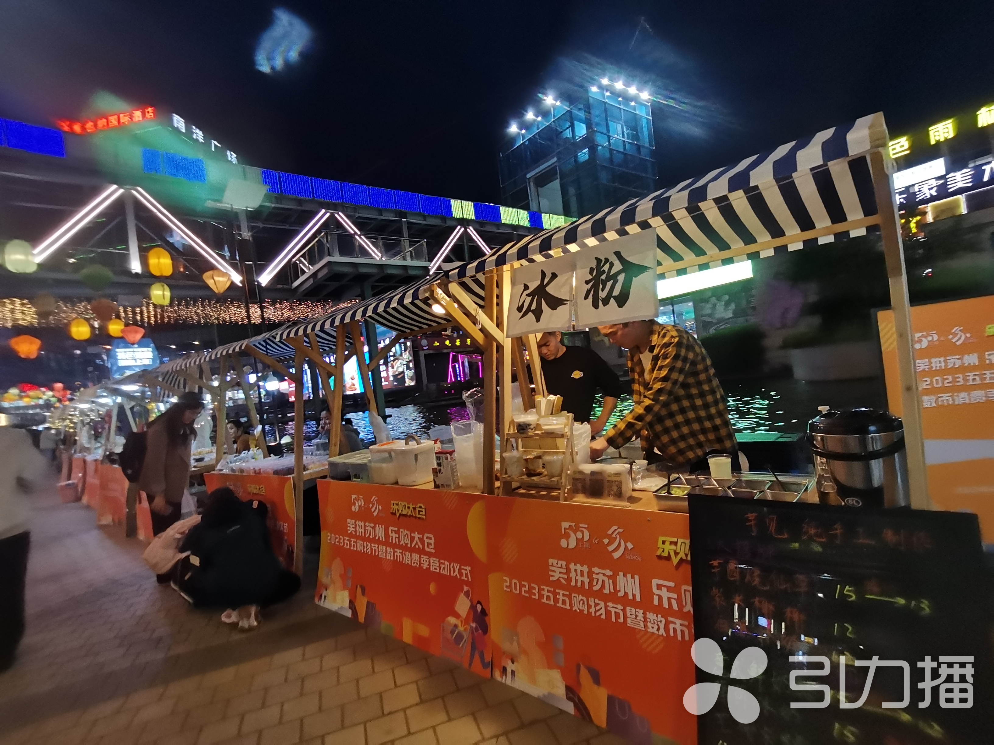 狂欢嗨购活动火热开启,嗨购嘉年华开幕