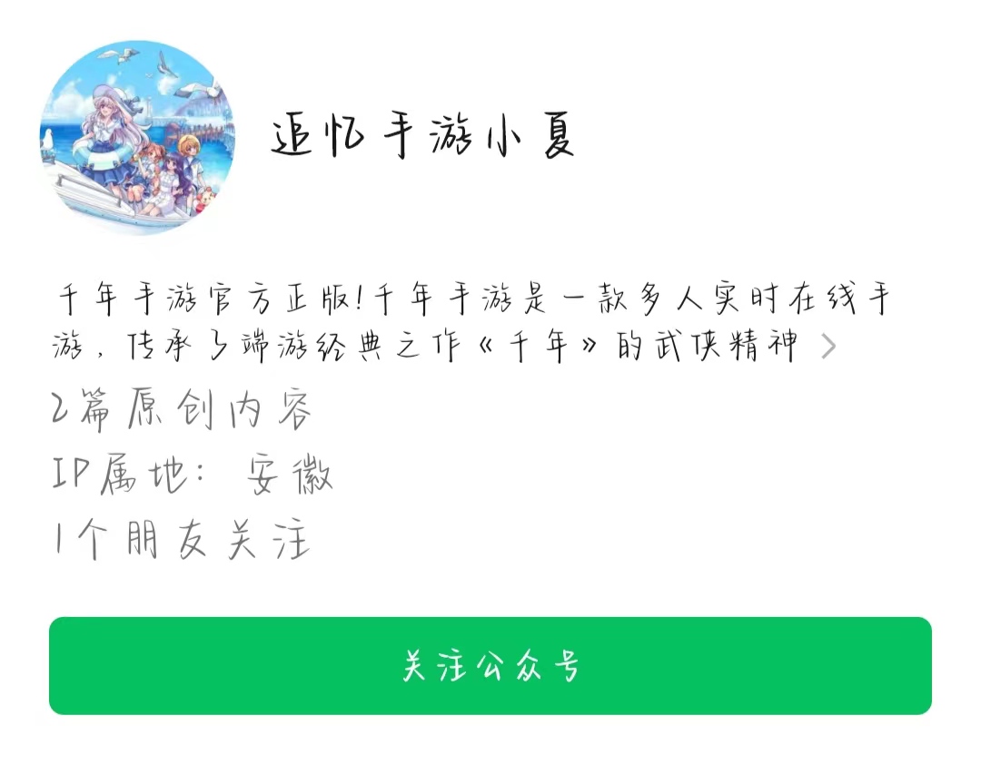 永恒岛之彩虹回忆职业推荐,永恒岛之彩虹世界职业怎么切换