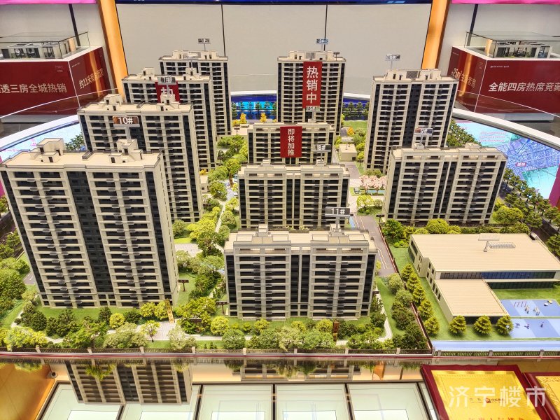2022济宁哪的房子刚需合适,2025年济宁买房哪个片区好