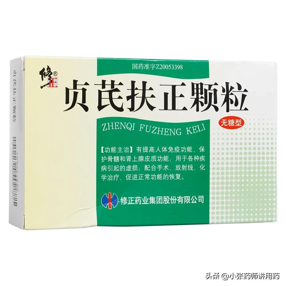 十大增强免疫力的药,经常感冒吃什么中成药增强免疫力