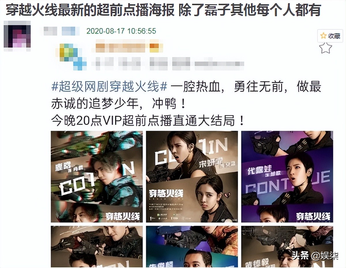 吴磊三岁就拍广告了吗,被鹅厂放弃后的吴磊如今怎样了