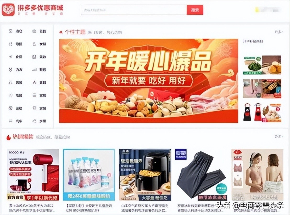 拼多多砍一刀啥意思,拼多多砍一刀的软件