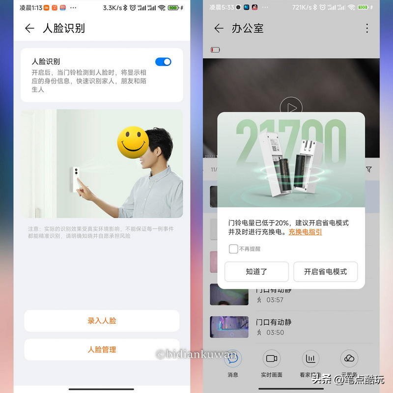 海雀叮咚门铃,海雀叮咚机和小米智能门铃