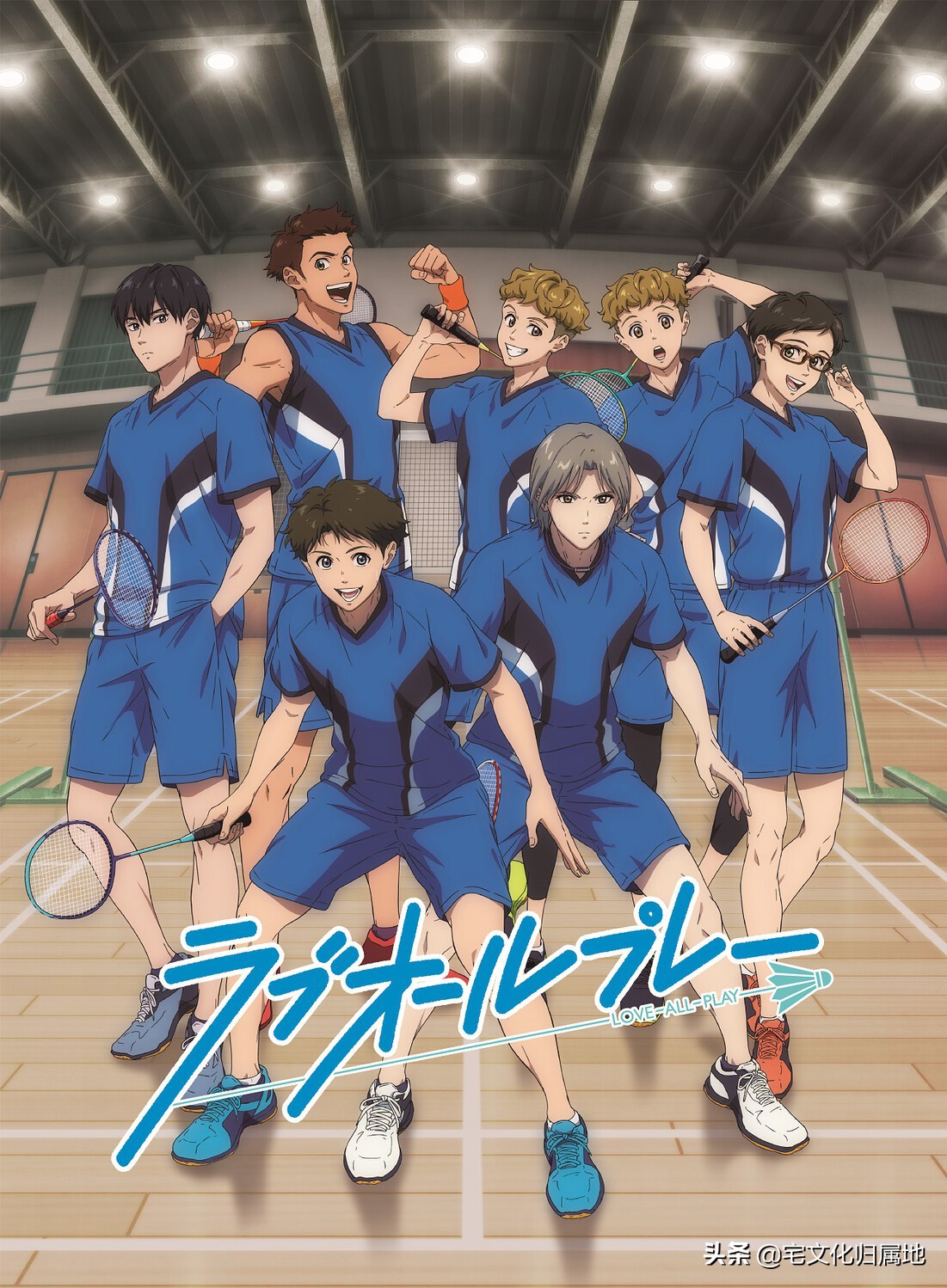 众神归位2.0,众神归位1至52集