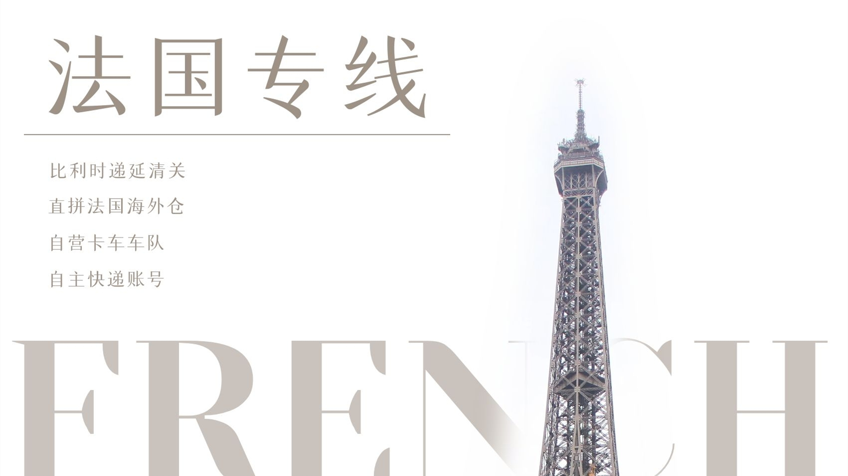 欧洲清关缴税流程,欧洲递延所得税渠道