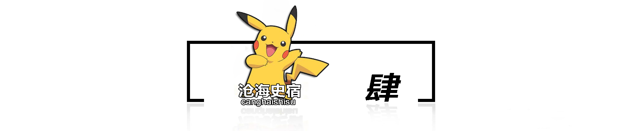 李易峰的真实现状,李易峰现在近况问题分析