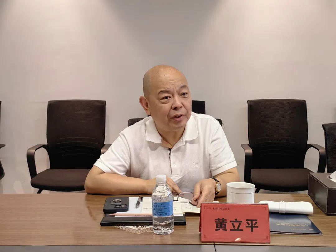 【动态】中电光谷上海、温州公司2023上半年工作总结会议圆满举行