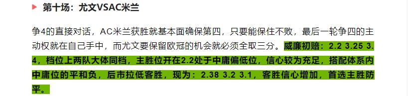 今日竞彩足彩推荐实单曼城,足彩英超预测今日推荐