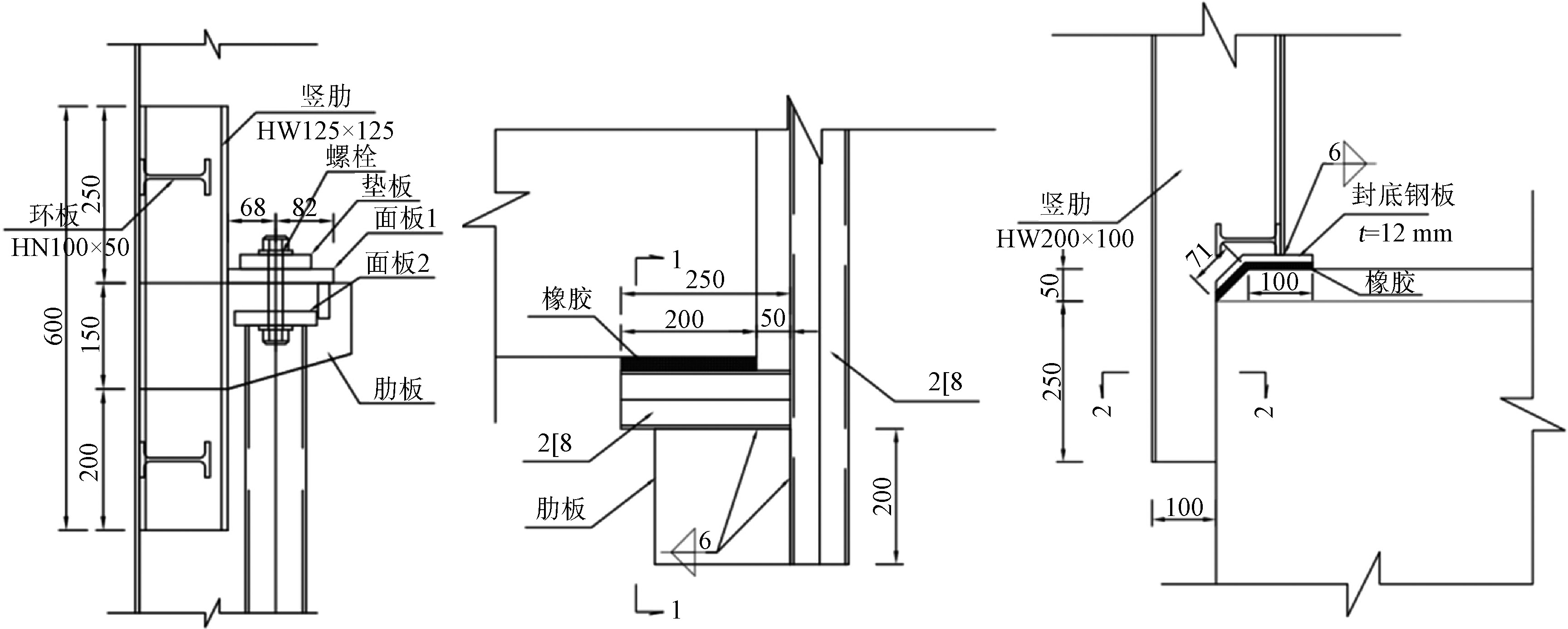 大型预制墩台安装分离式柔性止水结构施工