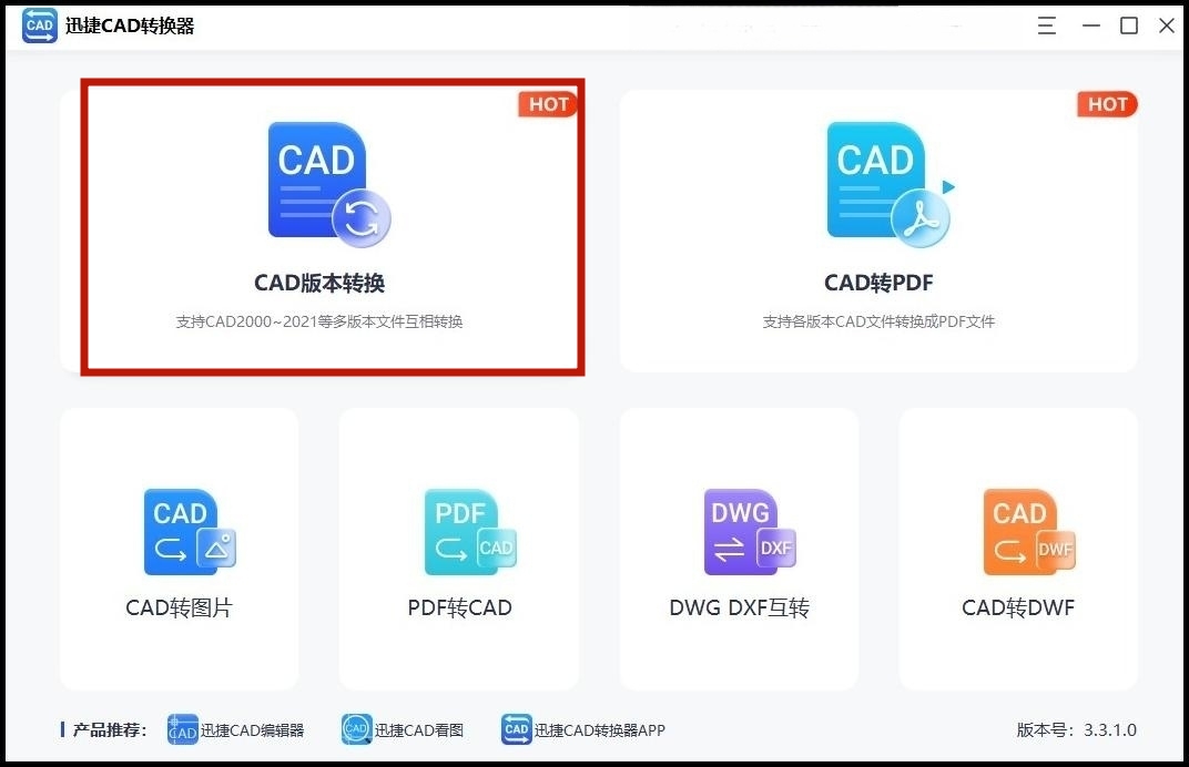 高版本图纸怎么用低版本cad打开,高版本的cad图纸如何降低为低版本