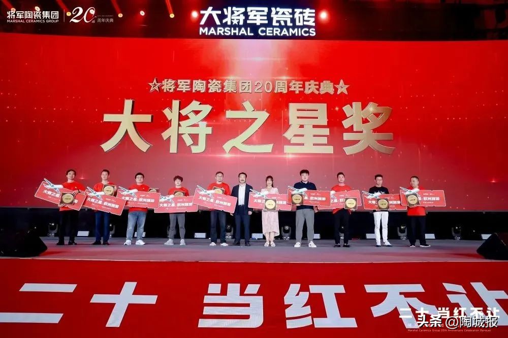 百年将军，百亿目标，这一陶企品牌用战略和执行力剑指百年！