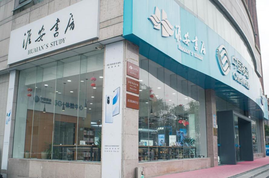 中国移动读书软件,中国移动翰墨丹青