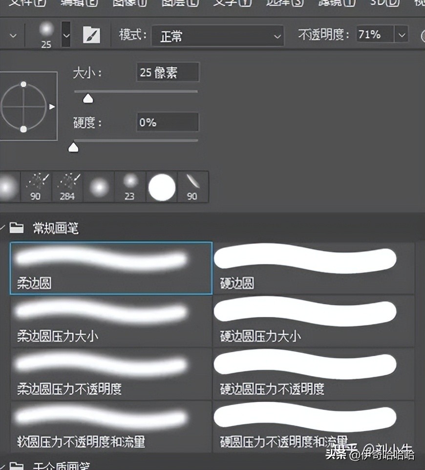 photoshop案例文字效果,photoshop教程发光文字效果