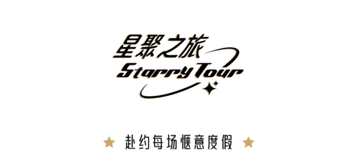 三亚亚龙湾天域度假亲子酒店,三亚亚龙湾酒店儿童区