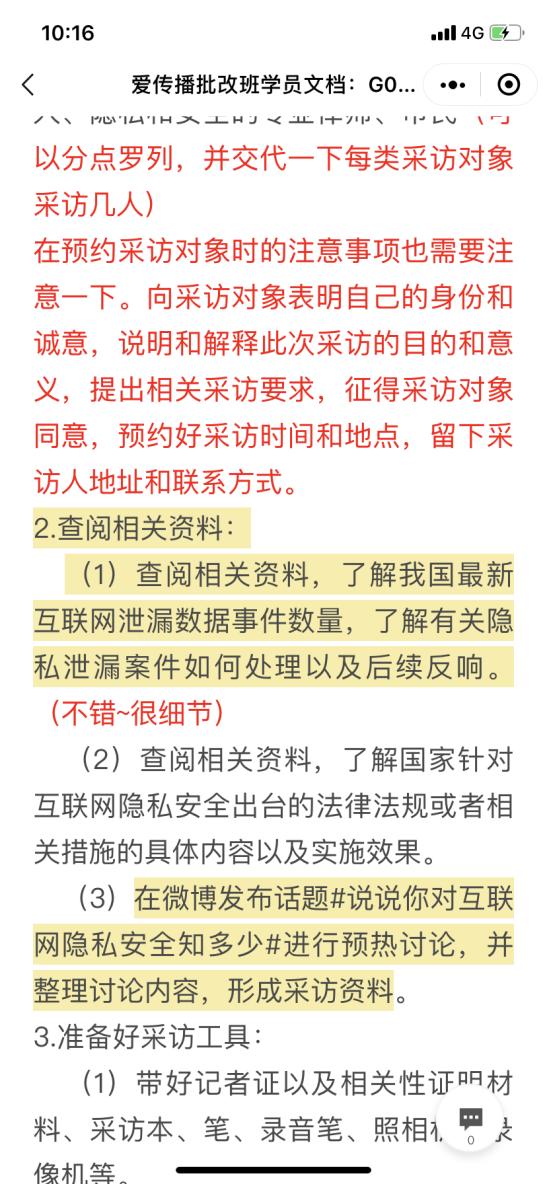 浙江大学新传考研难不难,新传浙江工业大学考研