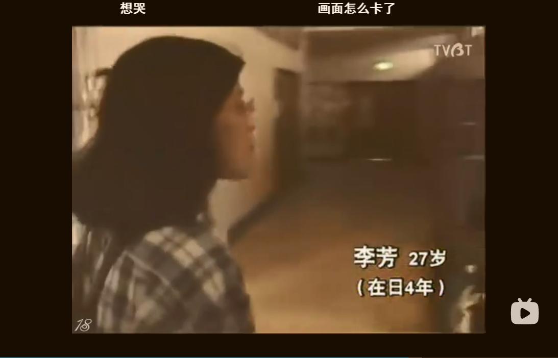 我们的留学生活在日本的日子首播,我们的留学生活在日本03