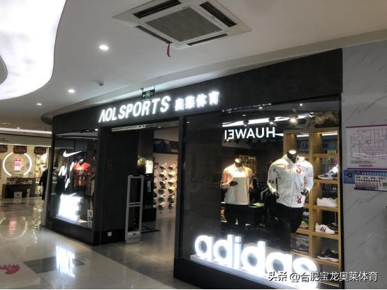 怎么拥有自己的一家店,上海耐克阿迪达斯折扣店