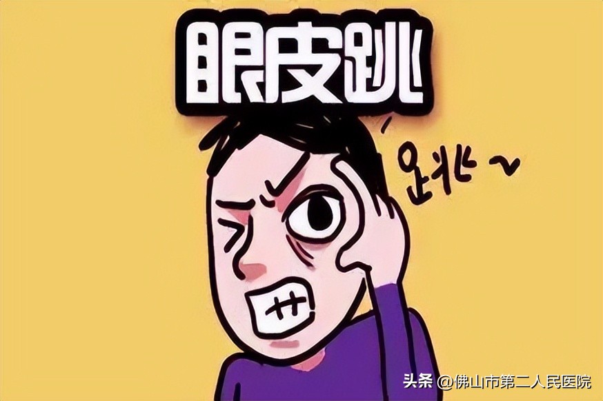 一笑起来面部肌肉抽搐,老年人面部肌肉抽搐是怎么回事