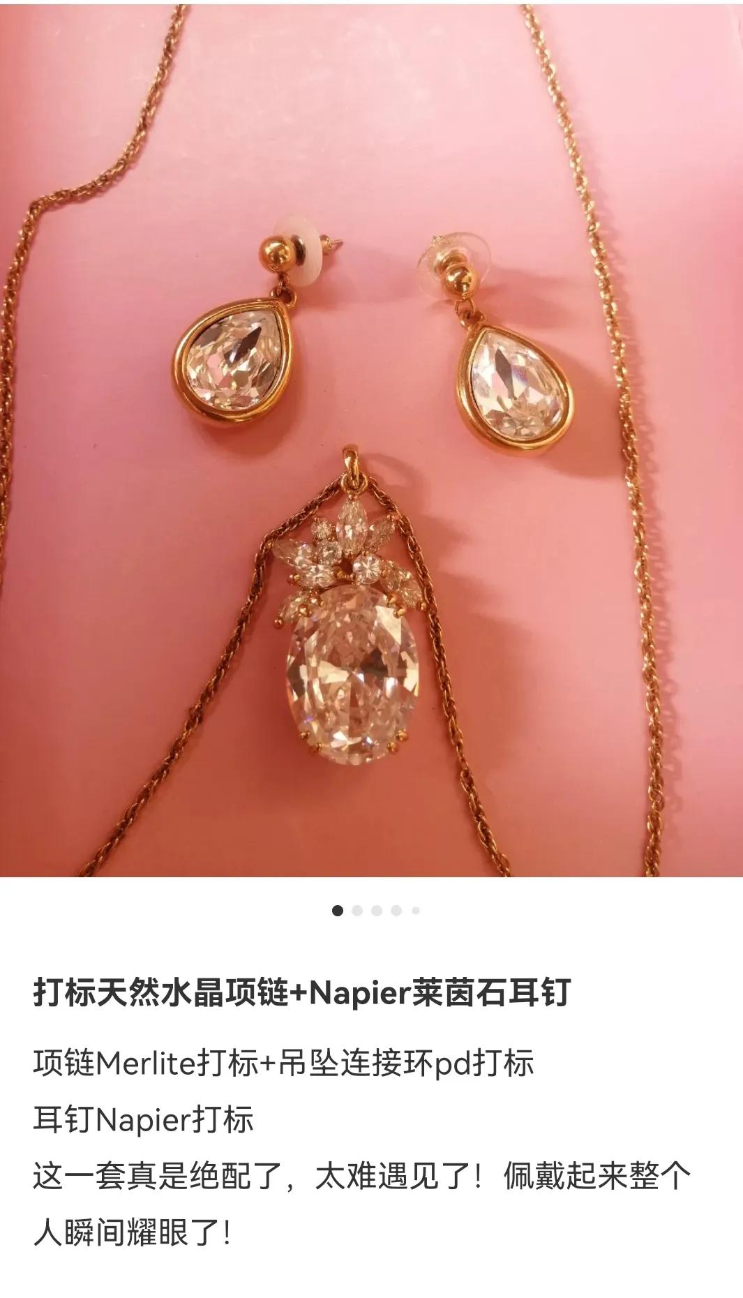 一套珍珠项链耳钉,天然珍珠项链耳环两件套正品