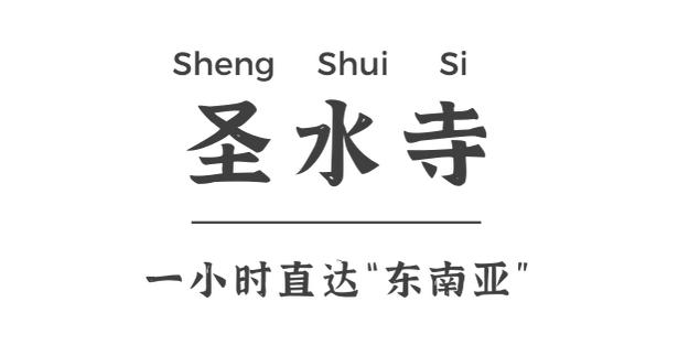 成都周边游一天一晚短途旅游,成都周边4日游哪里巴适