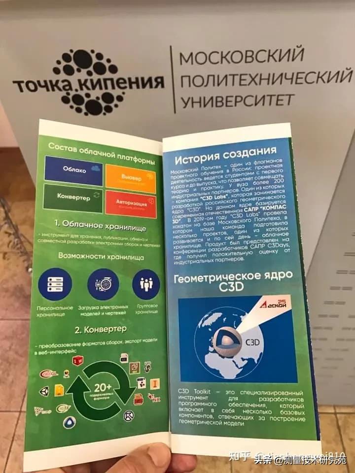 工业软件国产化迫在眉睫,工业软件国产化的难点