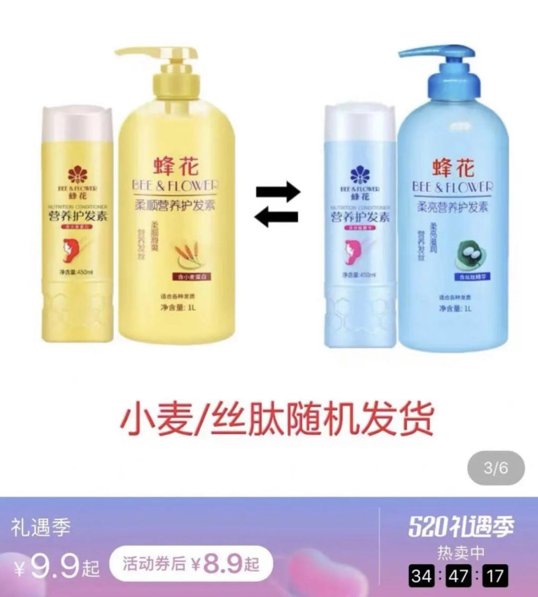 “冰淇淋事件”撤下热搜，然后呢？