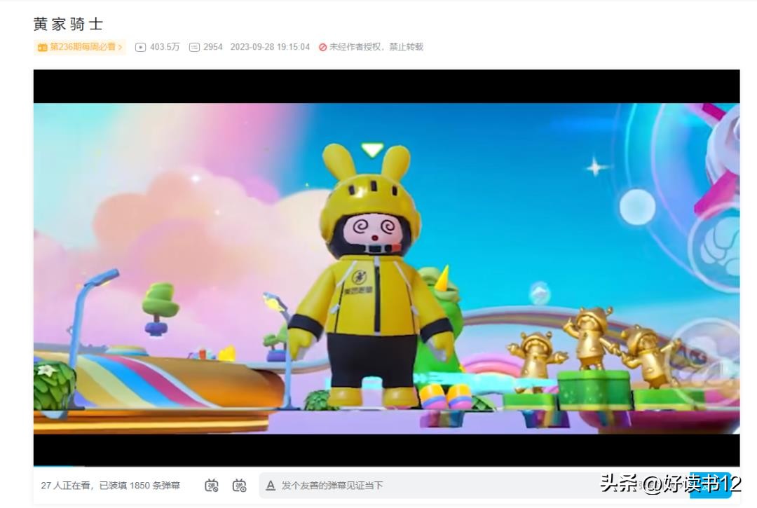 元梦之星测试开启,元梦之星试玩地图视频